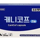 통영동물약국 이미지