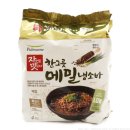 자연은맛있다