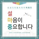 디지털프라자신화원점