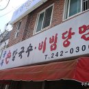 부경고 3 이미지