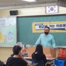 미래진로교육센터
