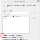 윈도우 8에서 Internet Explorer 10 사용시 구글 검색 창에 검색어가 제대로 표기 되지 않을 때 조치 방법 이미지