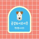 환영실내포장 네이버블로그
