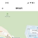 서울 2024학년도 용강중학교 과학 계약제교원 채용 공고 ( 2024.07.29 (월) 마감 ) 이미지