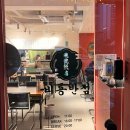 비룡반점 이미지