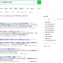 ㈜선진환경 이미지