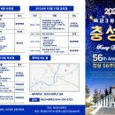 육군3사관학교
