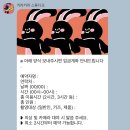 11620-전2-18-1 | 봉천동 셀프스튜디오 추천 : 컨셉 맛집 키라키라 스튜디오