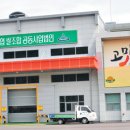 고맛나루공주시농협쌀조합공동사업법인 이미지