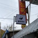 총각국수 | 소사 돈까스 맛집 총각국수 추천메뉴 솔직후기