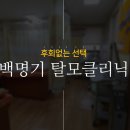 마음자리정신과의원 이미지
