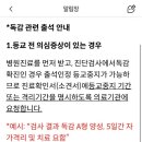 해고은소아청소년과