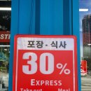 [울산 북구 매곡 피자] 7번가피자 매곡농소점: 새우파티, 치즈까르보 스파게티 포장해서 먹었어요~!