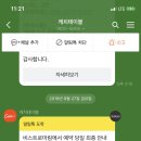 마림