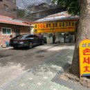삼환세차장 이미지