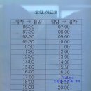 신안천사간수 | [신안여행] 전남 가볼만한곳 신안 임자도 배시간표, 가을 휴양철 테마 섬 1박2일여행
