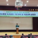 고산면 행정복지센터 이미지