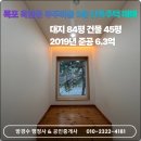 방경수 행정사 사무소 이미지