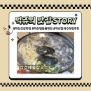 유명해물칼국수 | 익산 신상맛집 푸짐한 해물칼국수로 유명한 강경해물칼국수 익산본점 내돈내산후기
