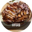 소답동115 이미지