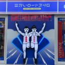 [광주]첨단의 오사카, 짜계치&amp;하이볼 맛집, 솔직후기 / 압구정편의점 광주첨단점