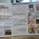 화실농장 이미지