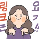 양유나 스킨테라피