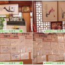 민속두부마을 이미지