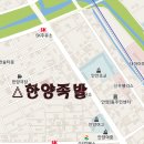 한양족발 이미지