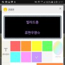 세븐스타코인노래연습장 이미지