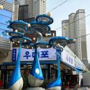 원천호수사거리 네이버블로그