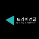 가람국어학원