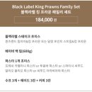 셰프하우스 | [부천 중동 맛집] 아웃백 스테이크 하우스 중동 롯데백화점(방문 후기 + 블랙라벨 셰프 에디션)