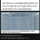 혐오 시설이 참 많다는 광교 신도시 이미지