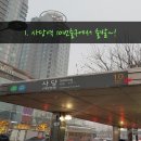 [1월 3일 목요연모] 1. 그대 내 품에 이미지