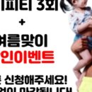 86 피티(PT) 이미지