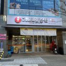 남양족발 이미지