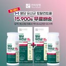한미토탈
