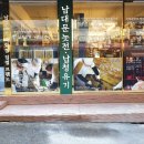 납청놋전