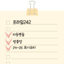 관악드림유통 이미지