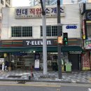 세븐일레븐 인천제일시장점