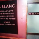 엠블랑네일 네이버블로그