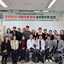 의료법인백제병원 이미지