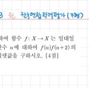 김성갑입시학원