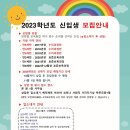 명희어린이집 이미지
