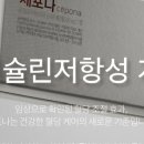에이진바이오 네이버블로그