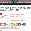 유튜브 영상을 스위시에 로드시키는 방법, 시계 - 디지털년월일.swf 이미지