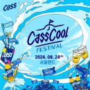 백호카랜드 이미지