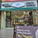 좌동순환로500(대로) | 부산 해운대 좌동 장산역 숙성고기 전문 정육점 &#39;썰다 해운대점&#39;