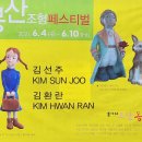 동백화방